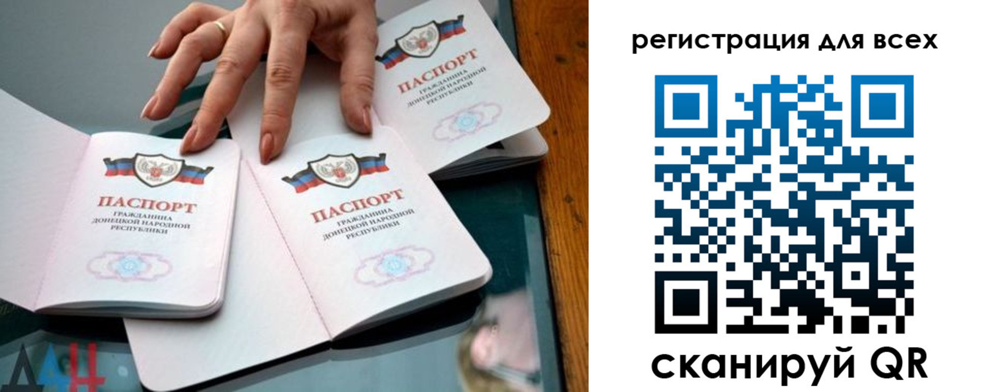 купить прописку в Ногинске