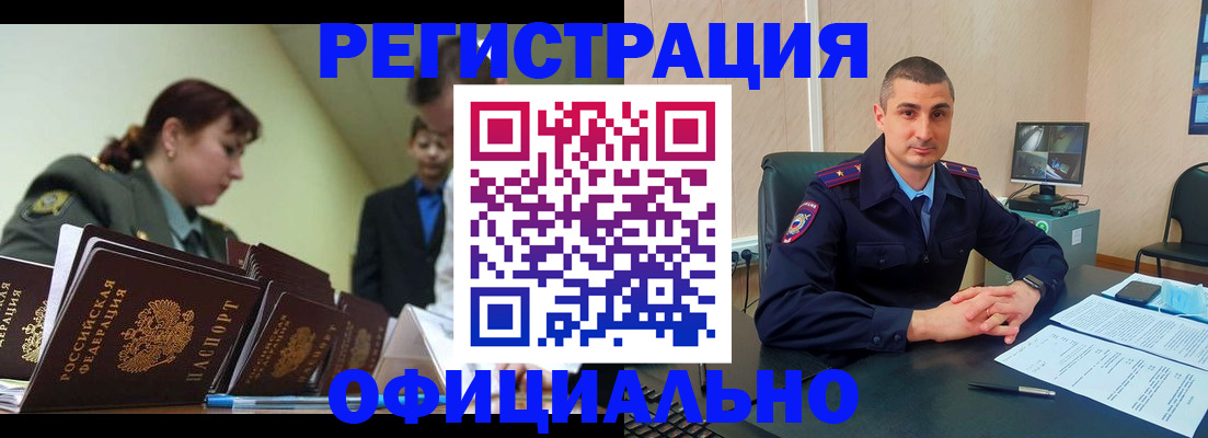 найти адрес прописки в Ногинске