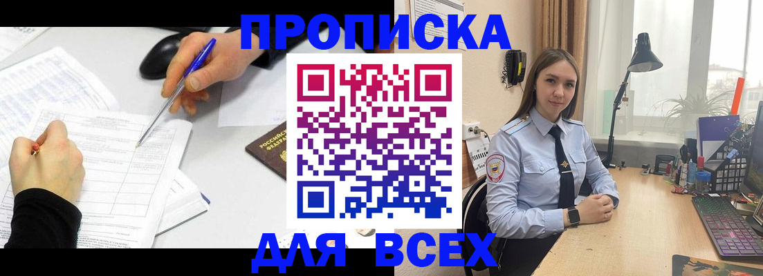 регистрация для дет. сада в Ногинске